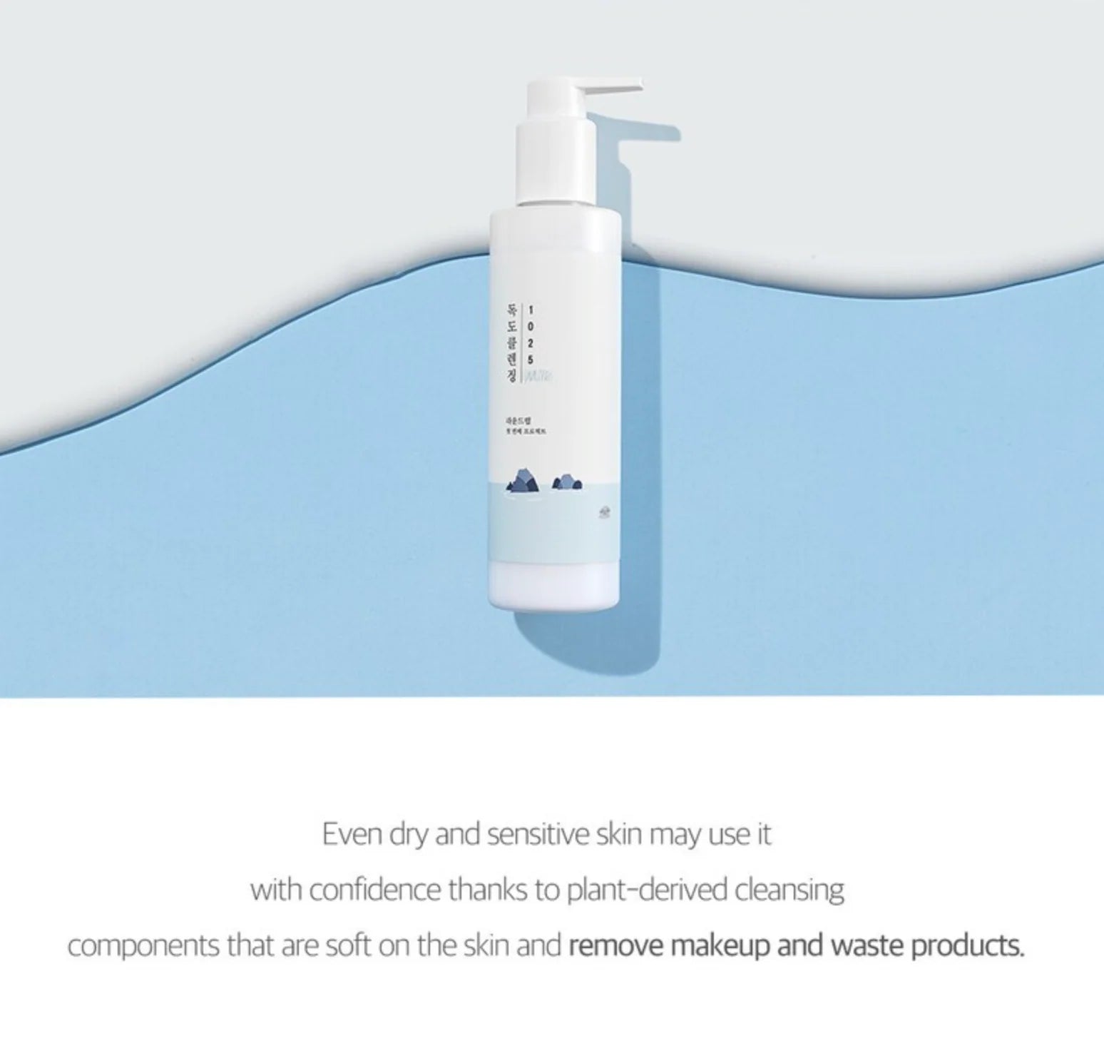 Round Lab - 1025 Dokdo Cleansing Milk