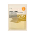 Anua - Anua Heartleaf 80 Moisture Soothing Ampoule Mask (1 pack)